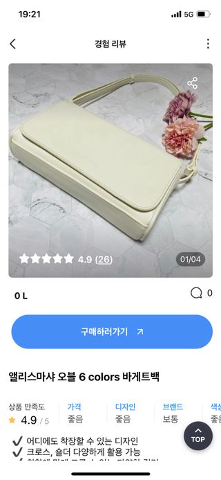 0.8L 마케팅팀 - — 5점을 준 리뷰어가 2021년 5월 올린 사용 사진