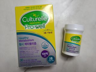 컬처렐 LGG 유산균 헬시메타볼리즘 1개월 — 5점을 준 리뷰어가 2021년 2월 올린 사용 사진
