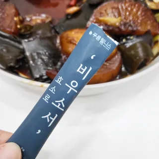 [푸름웰니스] 효소로 비우소서 1개월분-30포 — 5점을 준 리뷰어가 2022년 3월 올린 사용 사진