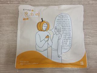 행복한곰탱이님이 올린 리뷰 사진 4