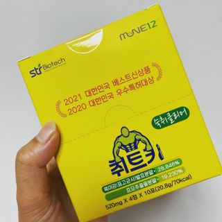 JeonEunju님이 올린 리뷰 사진 2