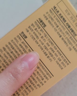 대박이님이 올린 리뷰 사진 4
