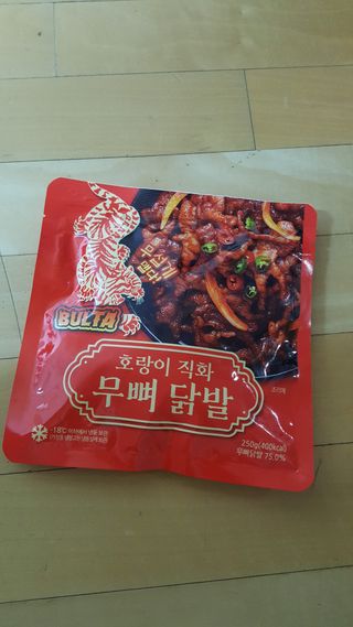 불타 호랑이 닭발 250g — 5점을 준 리뷰어가 2021년 7월 올린 사용 사진