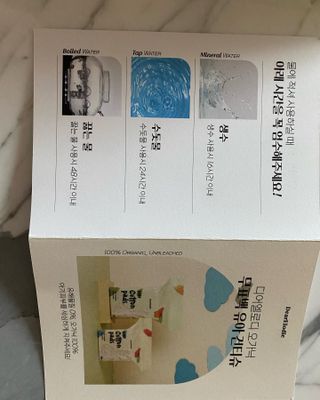 디어엘로디 유기농 무표백 건티슈 60매 — 5점을 준 리뷰어가 2022년 9월 올린 사용 사진