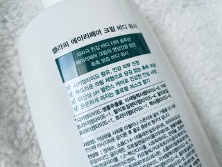 셀라피 에이리페어 크림 바디 워시 2세대 500ml — 5점을 준 리뷰어가 2021년 1월 올린 사용 사진