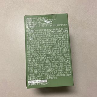 똥으니님이 올린 리뷰 사진 3