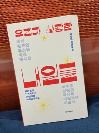 갱쓰님이 올린 리뷰 사진 1