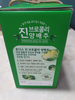 릴리님이 올린 리뷰 사진 2