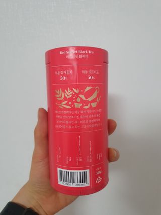 마시다 붉은 석양 빛을 담은 프리미엄 수제 블렌딩 홍차, 레드선셋블랙티 — 5점을 준 리뷰어가 2021년 3월 올린 사용 사진