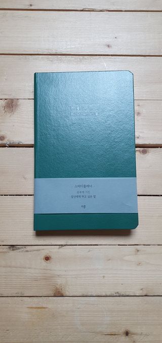 응원과 위로가 필요한 당신에게  리훈 하고싶은말 스터디 플래너 — 리뷰어가 2021년 5월 올린 사용 사진