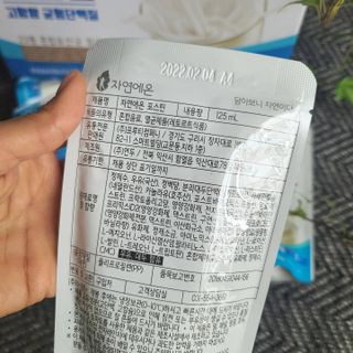 자연에온 마시는 프로틴 고함량 균형단백질 음료 포스틴 125ml 10개입 1BOX — 5점을 준 리뷰어가 2021년 3월 올린 사용 사진