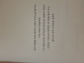 꿈꾸는아해님이 올린 리뷰 사진 4