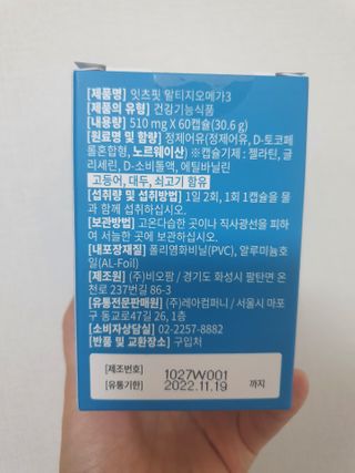 쌀보리냥님이 올린 리뷰 사진 2