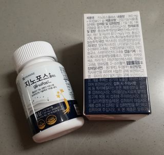 프리마인 홍삼의 강력한 에너지, 이제는 흡수율을 높인 최첨단 캡슐로 간편하게 초고속 충전하세요. — 5점을 준 리뷰어가 2023년 1월 올린 사용 사진