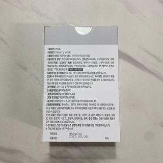 [뉴트릴렉스] 선비움 첨가물 없는 착한 차전자피 식이섬유  2박스 — 5점을 준 리뷰어가 2021년 9월 올린 사용 사진