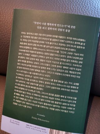 코린이님이 올린 리뷰 사진 3