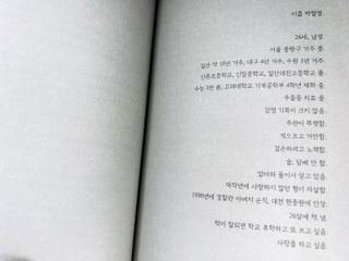 최소영님이 올린 리뷰 사진 4