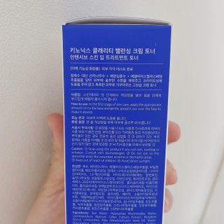 키노닉스 클래리티 밸런싱 크림토너 — 5점을 준 리뷰어가 2022년 2월 올린 사용 사진