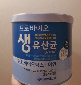 서울약사신협_프로바이오생유산균_2.5G x 100포 — 5점을 준 리뷰어가 2021년 4월 올린 사용 사진