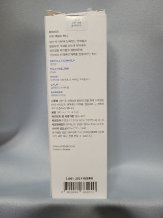 화이트리 비움 데일리 토너, 바하 0.5토너 세트 — 3.5점을 준 리뷰어가 2021년 3월 올린 사용 사진