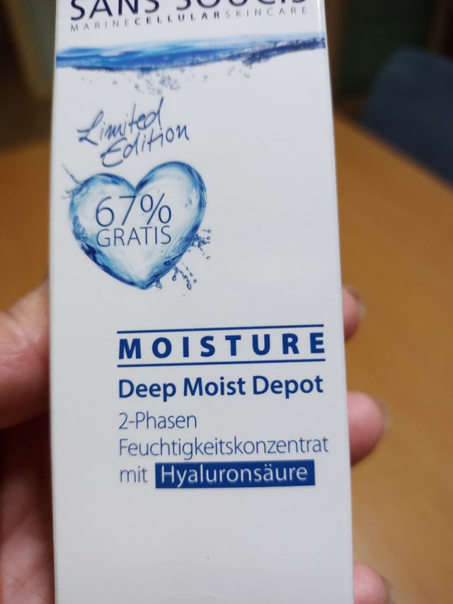 산수시 데포 세럼 수분 물광 비타민 에센스 50ml 기초화장품 리뷰 사진