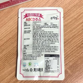 본황칠 이즙이 맛즙 ABC주스 30EA — 5점을 준 리뷰어가 2022년 8월 올린 사용 사진