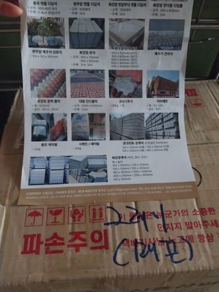 [신흥산업] 붙이는 벽돌 황토 파벽돌 230mm 45장,  욕실 인테리어 실내장식 셀프인테리어 — 4점을 준 리뷰어가 2023년 5월 올린 사용 사진
