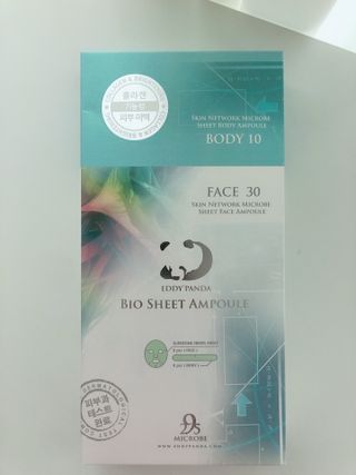 애디팬더 바이오시트앰플 기능성 마스크팩 — 5점을 준 리뷰어가 2021년 5월 올린 사용 사진