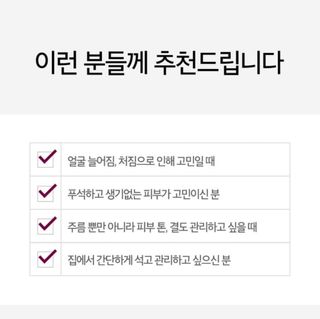 아이디플라코스메틱 페이스핏 플라스터 마스크 _ 리뉴얼 — 5점을 준 리뷰어가 2021년 1월 올린 사용 사진