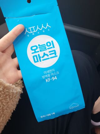 [심폐소생소] KF94 오늘의 마스크 대형 — 5점을 준 리뷰어가 2021년 11월 올린 사용 사진