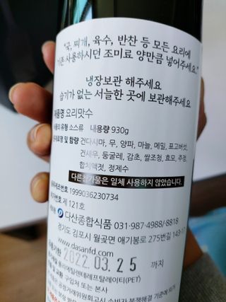 쭌쭈님이 올린 리뷰 사진 3