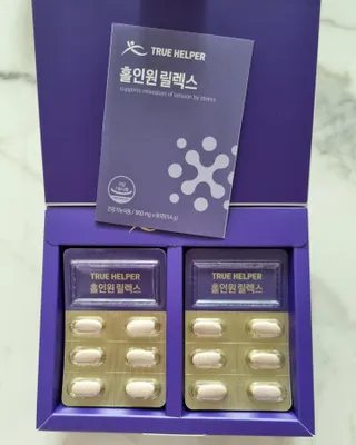 트루헬퍼 홀인원 릴렉스 스트레스로인한 긴장완화 피로개선 1박스 2개월 — 5점을 준 리뷰어가 2023년 2월 올린 사용 사진