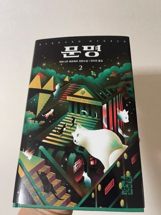 soosoo님이 올린 리뷰 사진 2