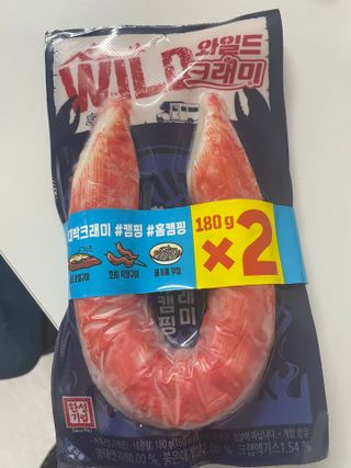 한성기업 와일드 크래미 — 5점을 준 리뷰어가 2021년 9월 올린 사용 사진