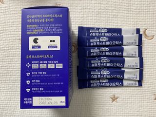 메이준뉴트리 슈퍼 포스트바이오틱스 — 5점을 준 리뷰어가 2021년 5월 올린 사용 사진