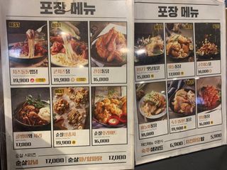 sj님이 올린 리뷰 사진 4