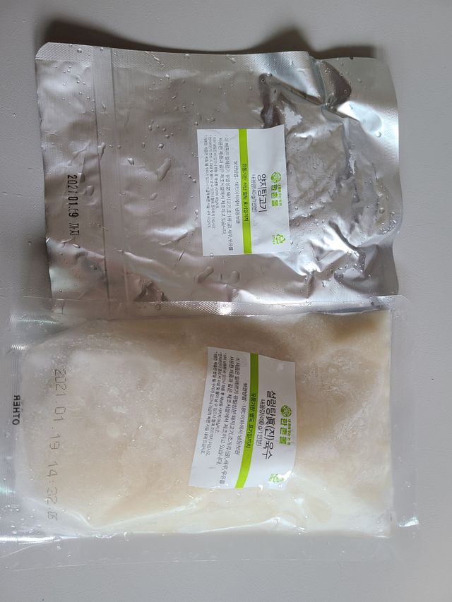 한 끼 설렁탕 450g x 2팩 리뷰 사진