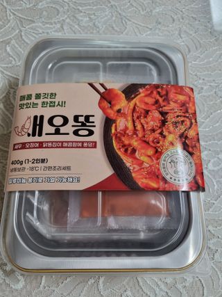 화끈한녀석들 새오똥400g 새우,오징어,똥집 볶음요리 소스,밀떡, 참기름 포함 — 5점을 준 리뷰어가 2022년 12월 올린 사용 사진