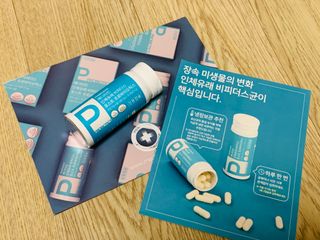 메디타민 인체유래 비피더스 포스트 프로바이오틱스 — 4점을 준 리뷰어가 2021년 6월 올린 사용 사진