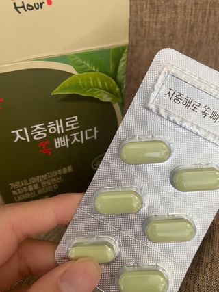 클린24시간 지중해로 쏙빠지다 1SET (800mg*60정) — 4.5점을 준 리뷰어가 2022년 10월 올린 사용 사진