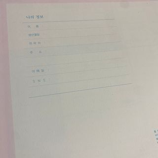 리훈 리뉴얼 오늘쓰임 가계부 용돈기입장 금전납출부 캐쉬북 만년 — 5점을 준 리뷰어가 2023년 3월 올린 사용 사진
