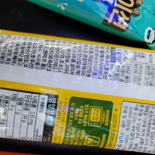[푸딩팩토리] 싱글팩토리 피도그 100g x 3ea (불고기/콤비네이션/핫치킨) — 5점을 준 리뷰어가 2022년 9월 올린 사용 사진