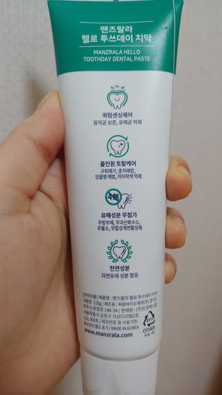 퓨퓨퓨퓨이님이 올린 리뷰 사진 2