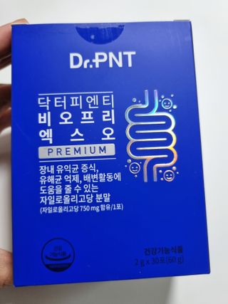 닥터피엔티 [Dr.PNT] 장내 환경 개선의 핵심, 프리바이오틱스! 비오프리 XO — 5점을 준 리뷰어가 2022년 9월 올린 사용 사진