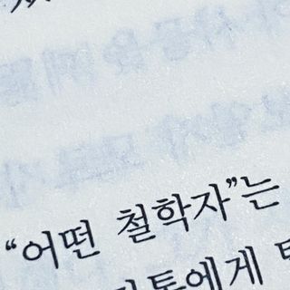 박할미님이 올린 리뷰 사진 4