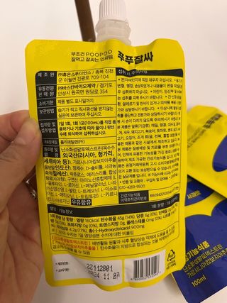 미세스홍님이 올린 리뷰 사진 3