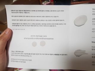 어코어 데미지케어 컨디셔너 — 5점을 준 리뷰어가 2021년 1월 올린 사용 사진