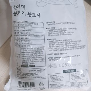 마니악스님이 올린 리뷰 사진 3