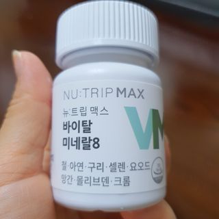 뉴트립맥스(NUTRIPMAX) 차은우PICK뉴트립맥스 바이탈 미네랄8 500mg 30정 1개월분 — 5점을 준 리뷰어가 2021년 7월 올린 사용 사진