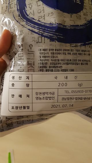쑥님이 올린 리뷰 사진 3